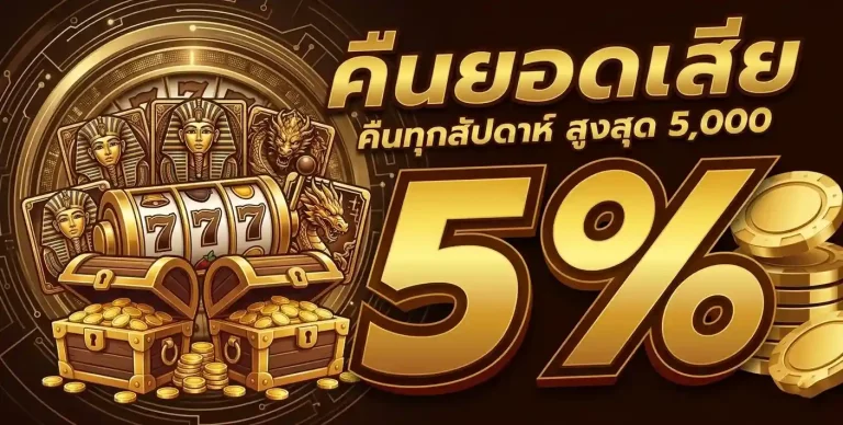 slot เครดิต ฟรี ล่าสุด