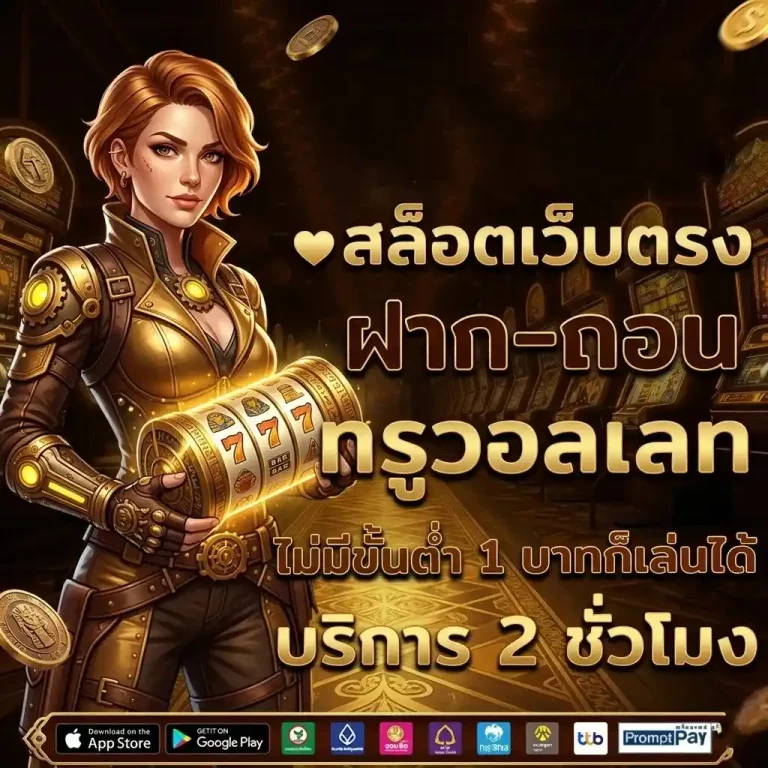 สล็อต ใหม่ ล่าสุด ฟรี เครดิต